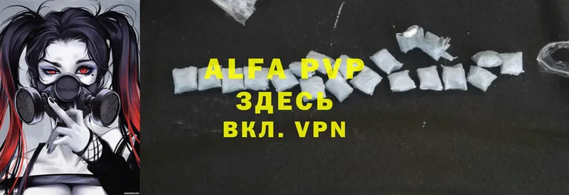 Alfa_PVP СК КРИС Навашино